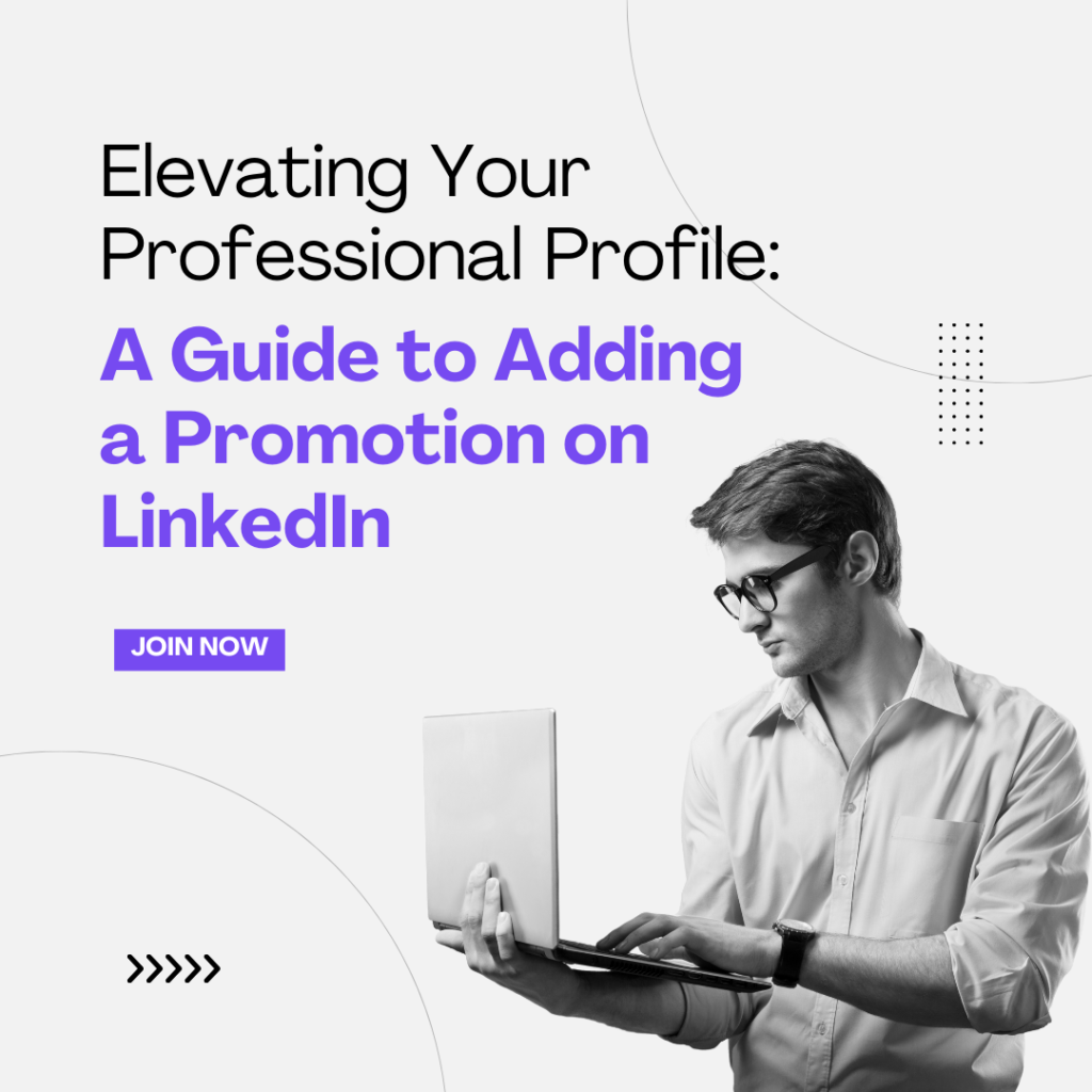 "How to Add a Promotion on LinkedIn